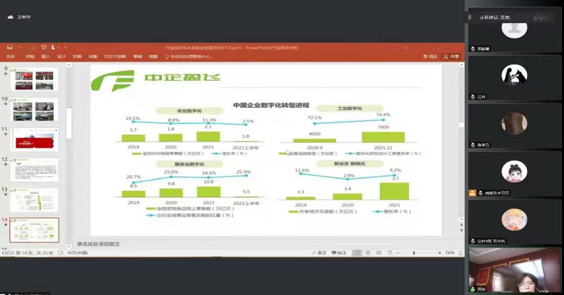 1666522879692078534.jpg 2.jpg