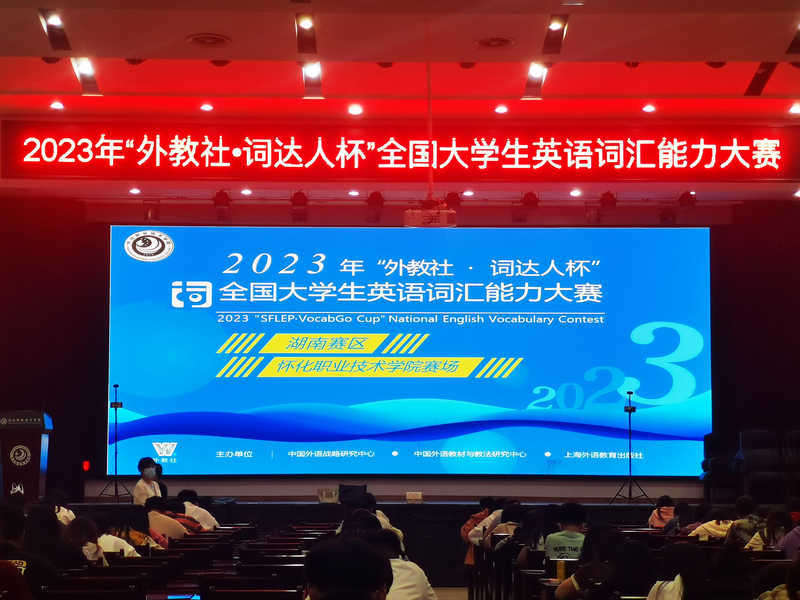 1684472672524053431.jpg 词达人省赛 1.jpg